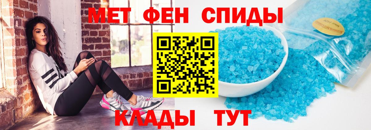 АМФЕТАМИН  Вход с VPN  Балашиха  АМФ 97% 