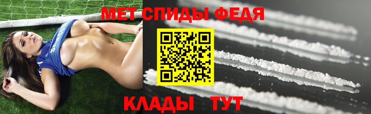 Амфетамин Premium Балашиха