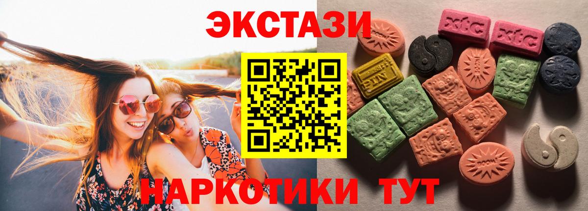 Балашиха  Экстази Philipp Plein  Вход с VPN 