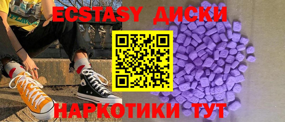 ЭКСТАЗИ Philipp Plein Балашиха