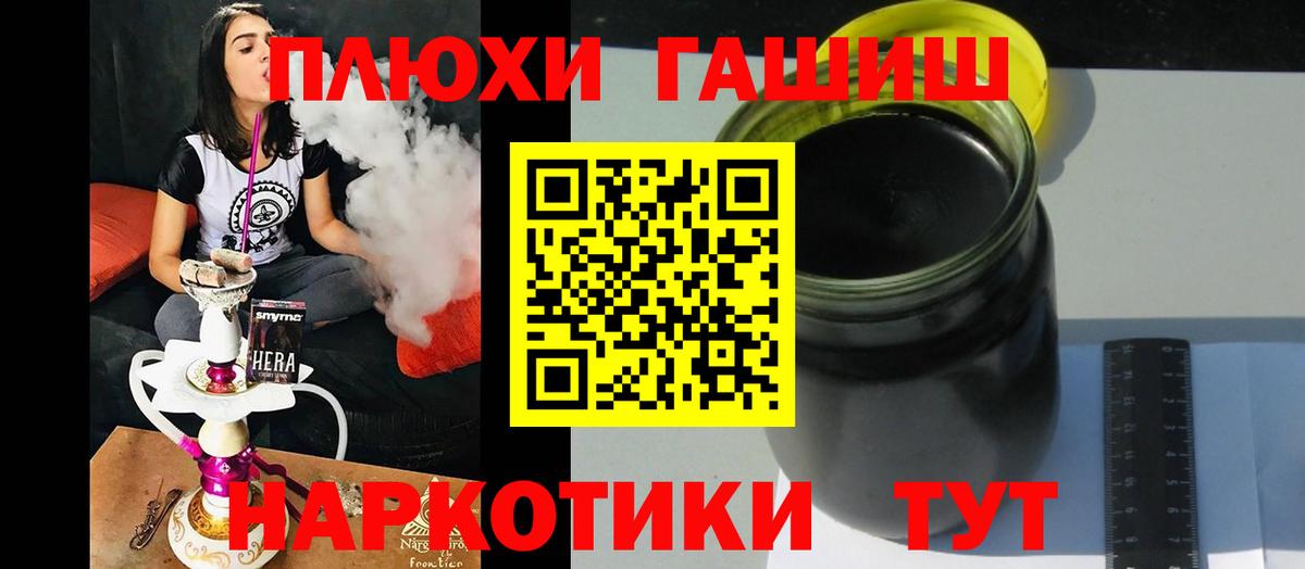 Кокаин  ГАШИШ  МАРИХУАНА  Экстази  Мефедрон   Вход с VPN  Канабис  Балашиха  МЕТ  МЕФ 