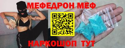 скорость Ставрополь