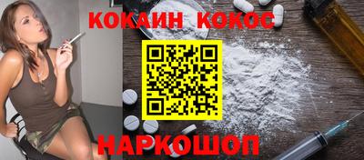 скорость Ставрополь