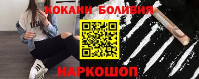 скорость Старая Купавна