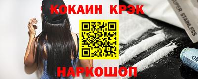 скорость Ставрополь