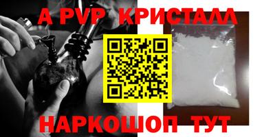 скорость Старая Купавна