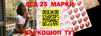 скорость Ставрополь