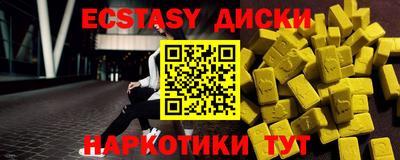 скорость Старая Купавна