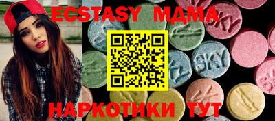 mdma Среднеуральск
