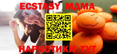 mdma Среднеуральск