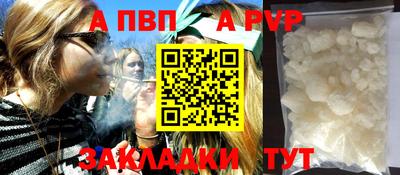 скорость Ставрополь