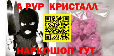 скорость Ставрополь