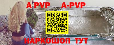 скорость Ставрополь