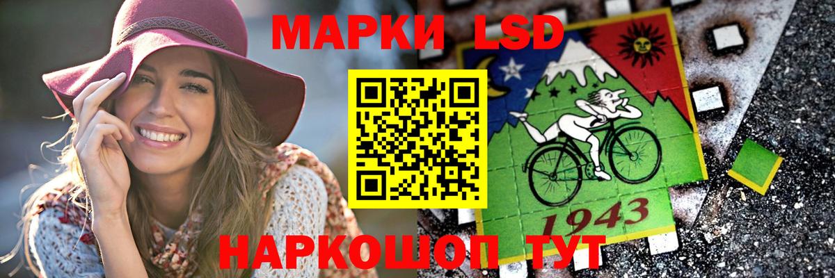 Лсд 25 экстази кислота  Вход с VPN  Балашиха  LSD-25 экстази ecstasy 