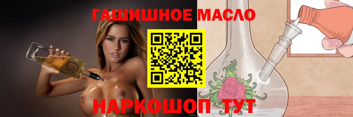 Балашиха  купить  сайты  ТГК Wax  Вход с VPN  Дистиллят ТГК вейп 