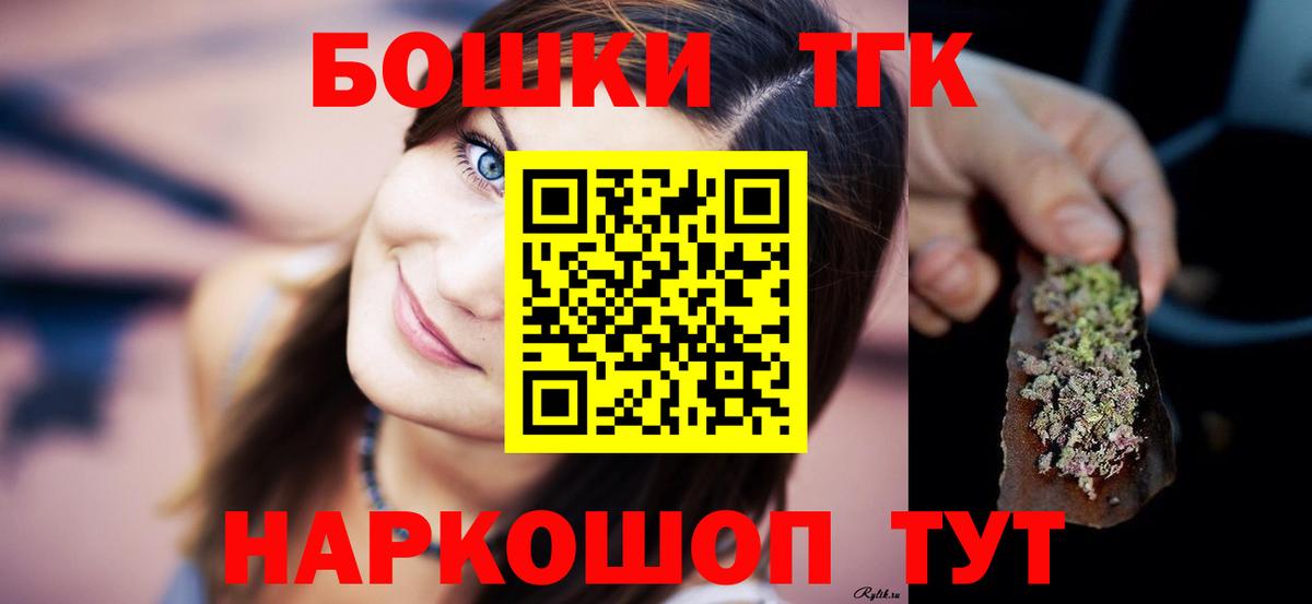 Бошки марихуана тримм Балашиха